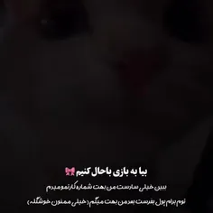 بازی جدید🙃🕷