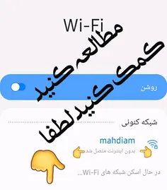 با سلام به همه مخصوصا مهندسای ویسگون😇مدت دو هفتست گوشیم ب