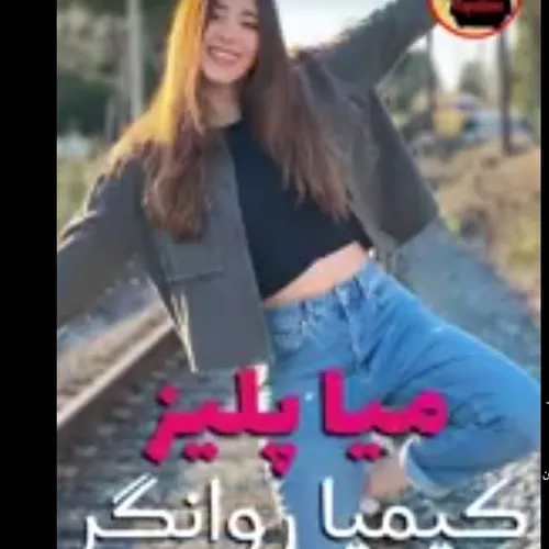 برگشتممممم