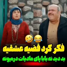 بنام خدا 