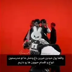 حق تر این هم مگه دارییییم🤣