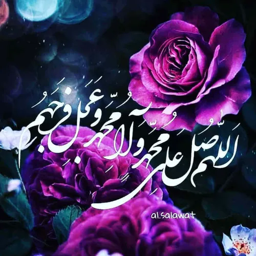 ألَّـلَّـهّْـ﷽ـم صُّــ﷽ـل 🍁🌺🍁🌺🍁