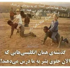 ⭕️نگاهی به انگلیس دیروز، معبودگاه روحانی و زیباکلام!