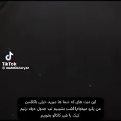 بعضی ها چه طوری طرف براشون آیفون ۱۴ میگیره قبول میکنن من 