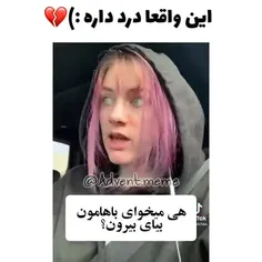 مح هیچوقت انتخاب اولشون نبودم🖤☺