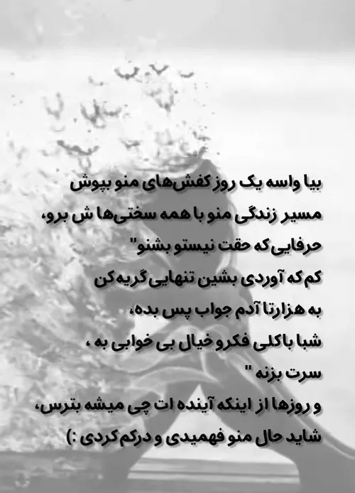 :) کینه ای نیستما!