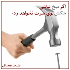 این روز ها بعضی از آقایان مثل هاشمی رفسنجانی ، روحانی ، ظ