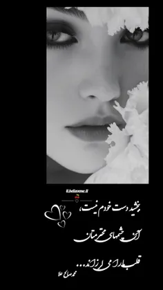 🌱🍒ببخشید دست خودم نیست.