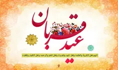 حاجیه وحاجی قدیمی