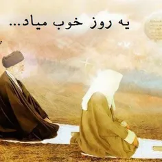 #غزل مقام معظم #رهبری در مورد #امام_زمان_(عج)