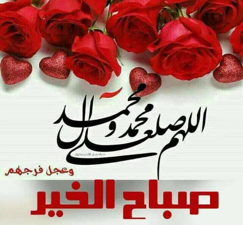 ‏🌱🌹مع كُل مُنعطفٍ وعُسر