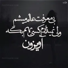 خیلی خسته ام اول صبحی تمام بدنم دردگرفته خدایاچطورطاقت بی