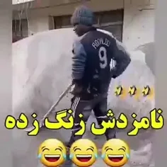 واییی🤣🤣🤣🤣🤣😂😂