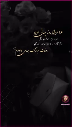 زیبایی، پاکی صداقت، اوج مهربانی و نهایت آرامش