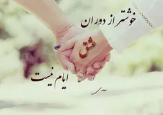 ‍ ‍ *چگونه همسرتان را صدا بزنید؟* 