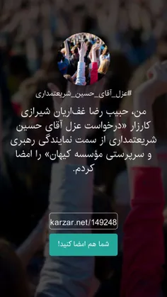 کارزار 