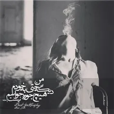 مـــن از اون دسته افراد رٌکـــــم .... که حرفاشـــو  توپس