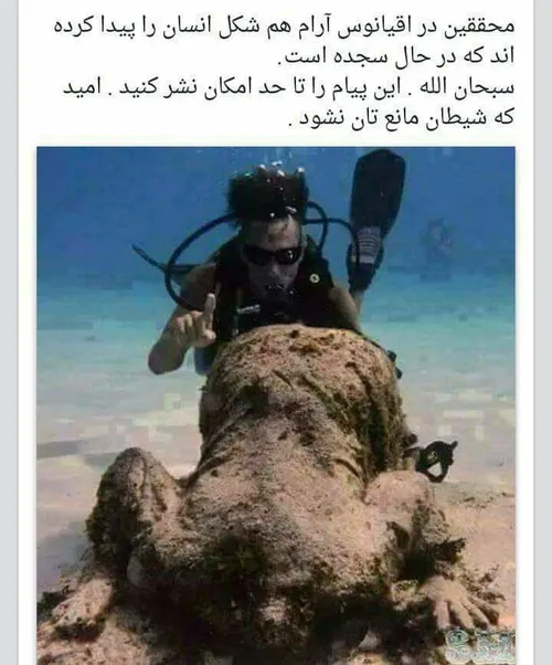 الله