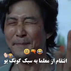 کی این روز فرا می‌رسد ؟؟😂😂