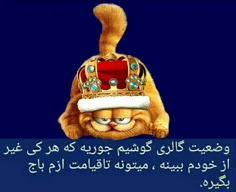 حضرت عباسی کع🙀😸