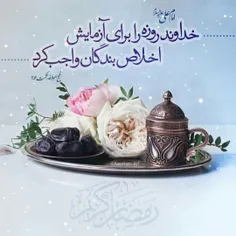 🗓  امروز چهارشنبہ ↯