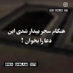 به توفیق الله