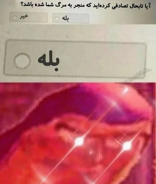 منطقیه🗿🤝🏻