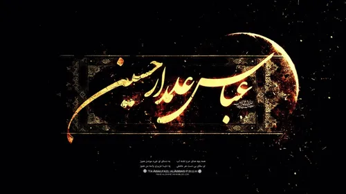 شد جمعه و روز نهم و یار نیامد