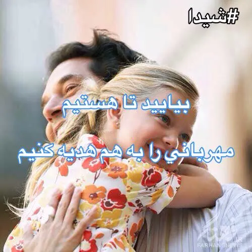 💦 هیچ کس در بستر مرگ آرزو نکرد