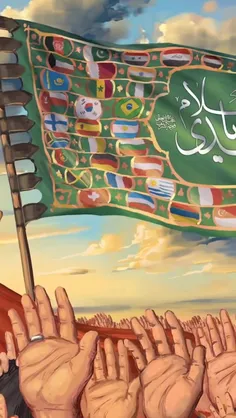 #لبیک_یامهدی #ظهور_نزدیک_است #لبیک_یا_مهدی #لبیک_یاحسین #