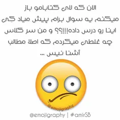 خواب بودم همشو