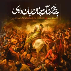 #یا_زینب #عشق #اباعبدالله #یاحسین #محرم #کربلا #karbala