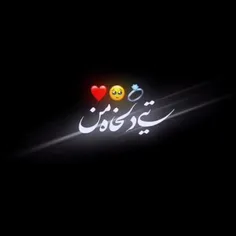 کیلیپ 🤍
لایک کامنت یادت نرع ❤️