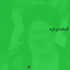 گوشه ای از دستاورد دولت شهید رئیسی در ۳ سال و ۹ ماه