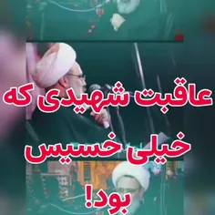 حاج قاسم گفت فقط اونی به شهادت میرسه که شهید زندگی کنه!