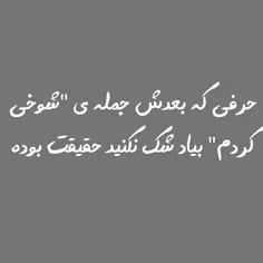 #عکس_نوشته💜 