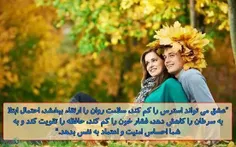 من نیم چون دیگران بازیچه بازی گران 