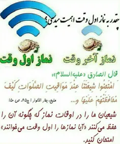 عشق به خدا