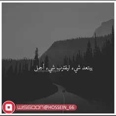 #یبتعد شی