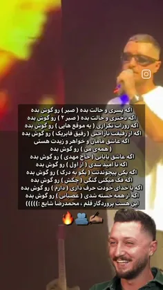 پروردگار قلم ممد رضا شایع🙂👍