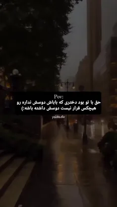 راندی‌ازخویشم‌وُ‌من‌مردن‌خودرادیدم