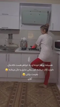 تو کدومشونی