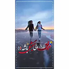 ❲❳وسَطِ شُلوغــــی