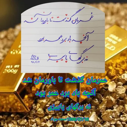 عکس نوشته jaavad94 27433267 - عکس ویسگون