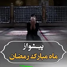 🕋بهترین پیج مداحی و  شهدایی با بهترین کلیپ های مذهبی💯👇🏻