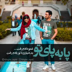 عکس نوشته sasan2017 24773110