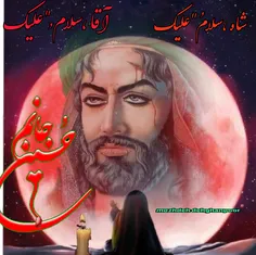 السلام علیک یا اباعبدالله الحسین 