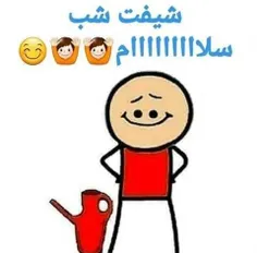 سلاااااام🙋🙆