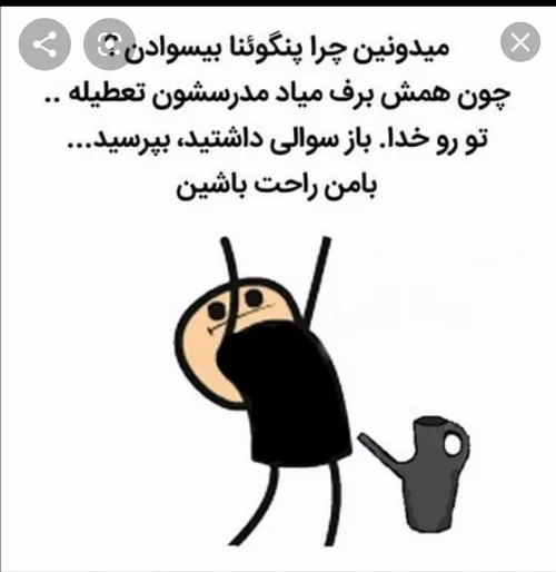 لطفا اگه بازم سوالی داشتید بپرسید☺