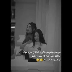 نخند پست احساسی هست 🤣🤣